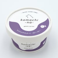 Komachi-na- ライスジェラート ブルーベリー味 80ml