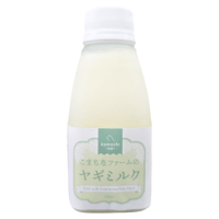 Komachi-na- 秋田県産ヤギミルク 150ml こまちなが育てたヤギさんのお乳