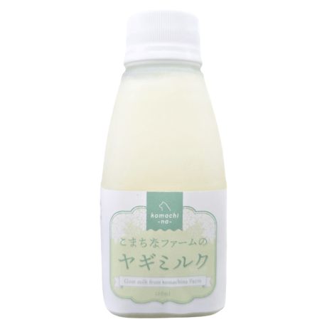 Komachi-na- 秋田県産ヤギミルク 150ml こまちなが育てたヤギさんのお乳