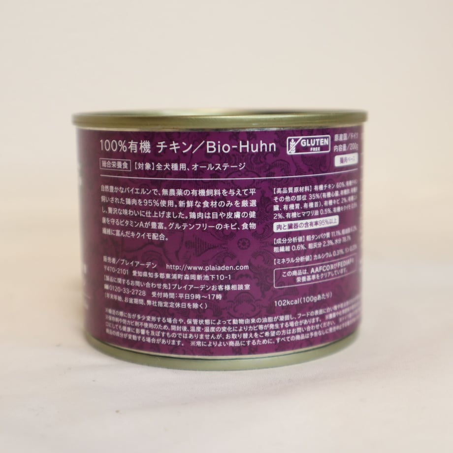 628d0e4b9705656bf0180060