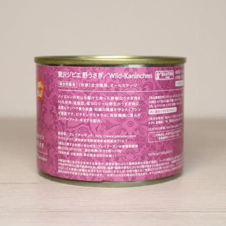 Plaiaden Dog 100%Wild 贅沢ジビエ 野うさぎ 200g