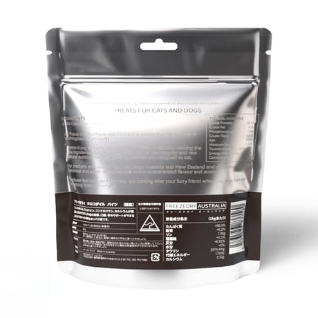 Freeze Dry Australia クロコダイルトリーツ 35g
