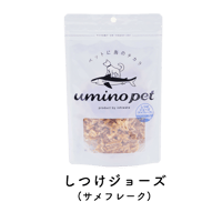 umino pet  しつけジョーズ(サメフレーク) 40g