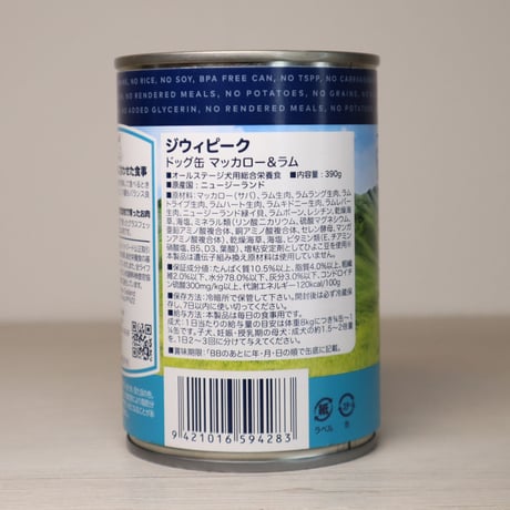 ZIWIpeak ドッグ缶 マッカロー＆ラム 390g