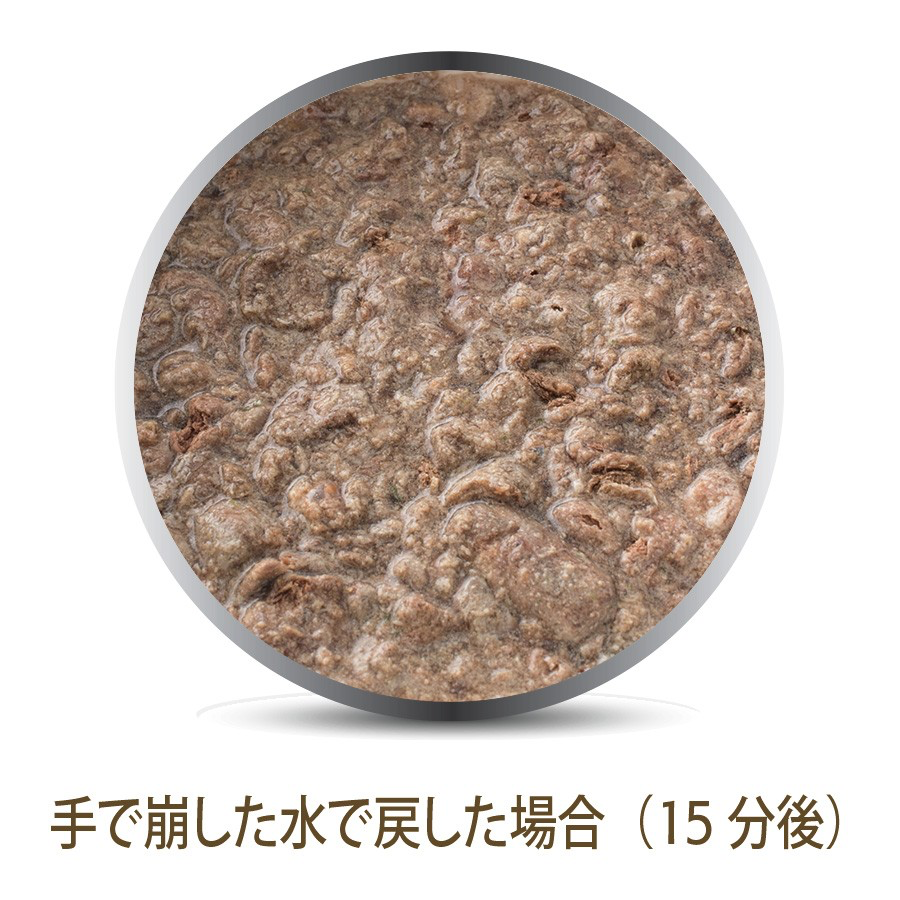 K9 ラム＆キングサーモンフィースト 15g/100g/500g | 無添加ペット