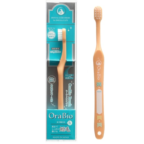 OraBio オーラバイオブラシ 各種