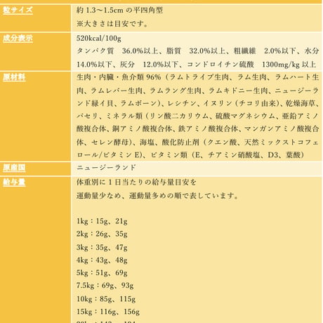 ZIWI peak トライプ＆ラム 454g/1kg/2.5kg