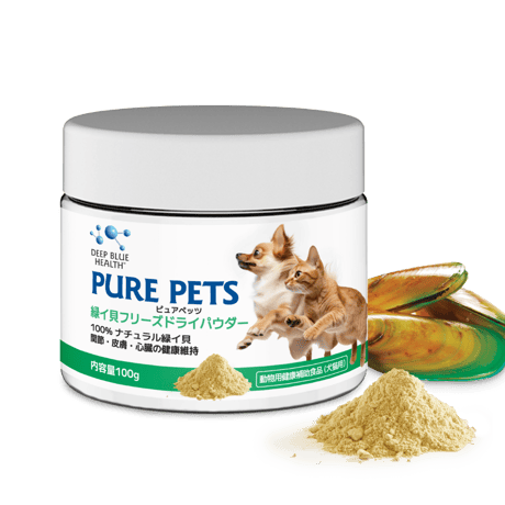 Freeze dry Australia フリーズドライ 緑イ貝　犬猫用 Freeze dry Australia フリーズドライ 緑イ貝 犬猫用 Freeze dry