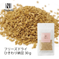 ふりかけしやすいFDひきわり納豆 30g