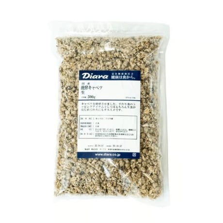 Diara ディアラ 発酵キャベツ(生) 500g