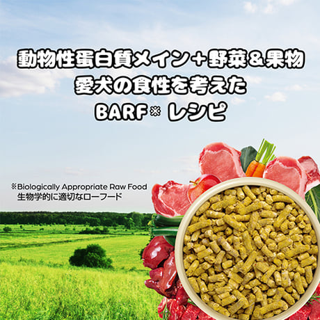 Frontier pets  フリーズドライ フリーレンジポーク レシピ  100g/300g