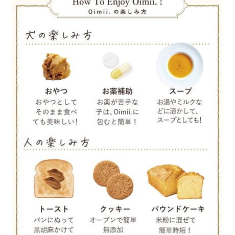me&MOMMY Oimii. オイミー  焼き芋ペースト🍠 100g