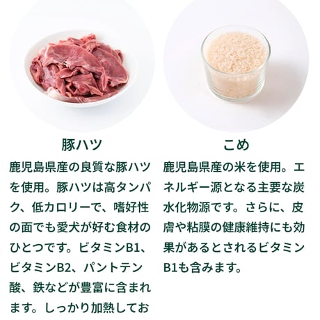 Buddycare バディフード 06/Poke liver 豚レバー