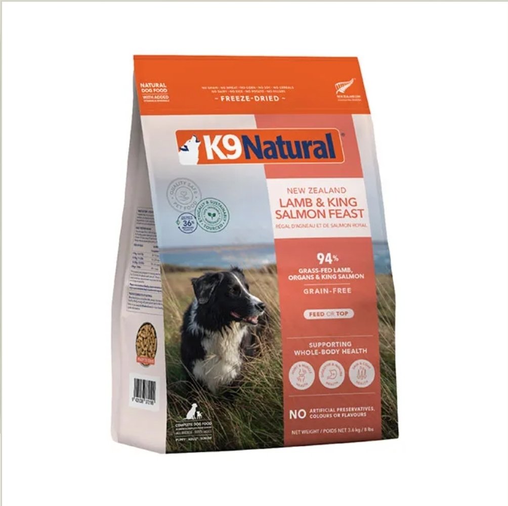 K9 ラム＆キングサーモンフィースト 15g/100g/500g | 無添加ペット
