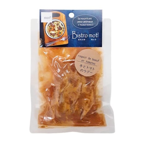 プチトマト様 プチトマト - Search / X