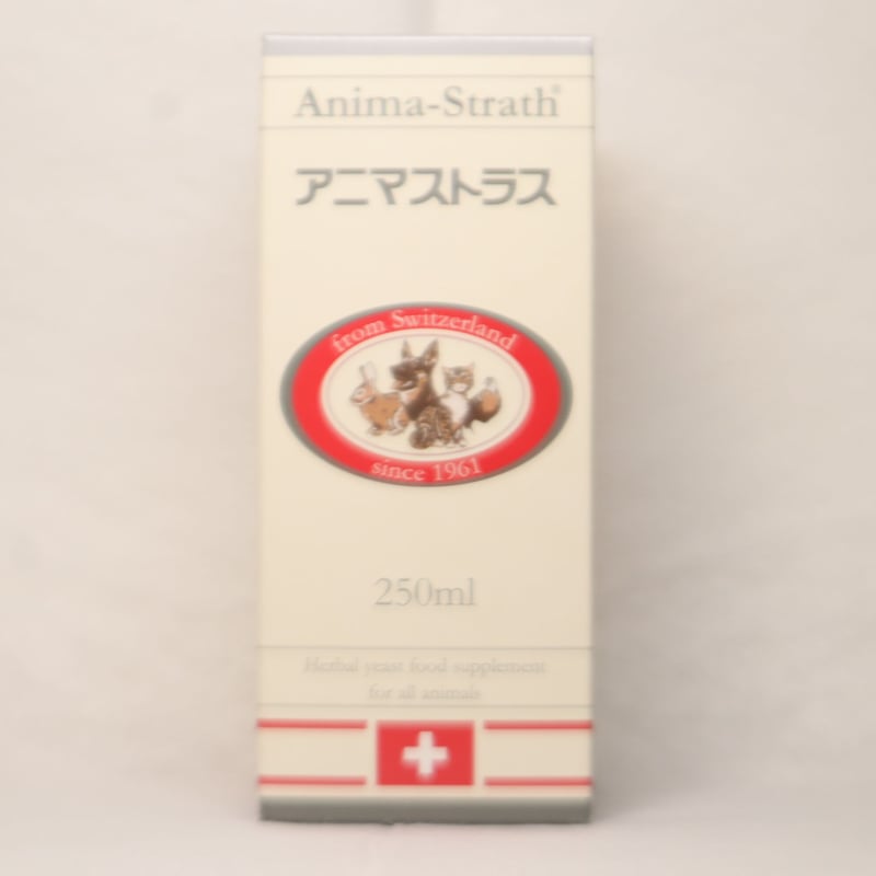 アニマストラス250ml 新品未開封2本セット アニマストラス - 日本