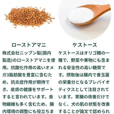 Buddycare バディフード H04/katsuo.care  皮膚サポート
