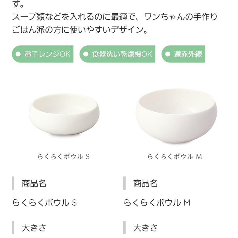 森修焼 らくらくボウル/ドッグボウル/キャニスター | ーCanon petlife