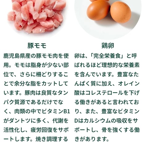 Buddycare バディフード 03/Poke  豚モモ