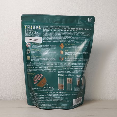 TRIBAL フレッシュチキン 400g/2.5kg/12kg