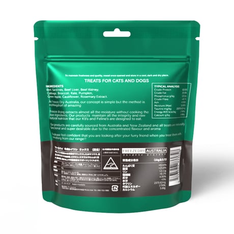 Freeze Dry Australia 牛肉＆イワシミックス 50g