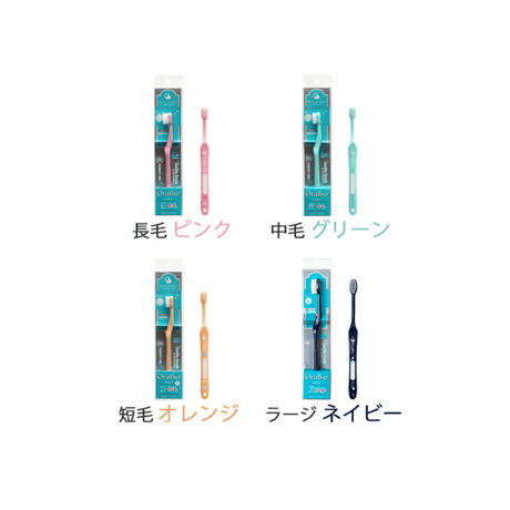 OraBio オーラバイオブラシ 各種