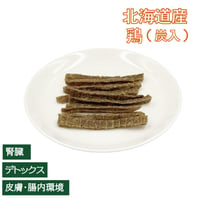 北海道産 炭入り鶏スティックジャーキー 植物発酵酵素＋たもぎ茸配合 25g