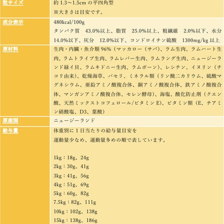 ZIWI peak マッカロー＆ラム