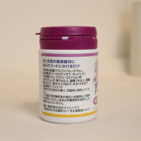 プロデンデンタルパウダー 犬猫 40g