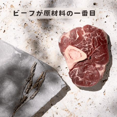 トリロジー ビーフ＆ラムフリーズドライ 300g/800g