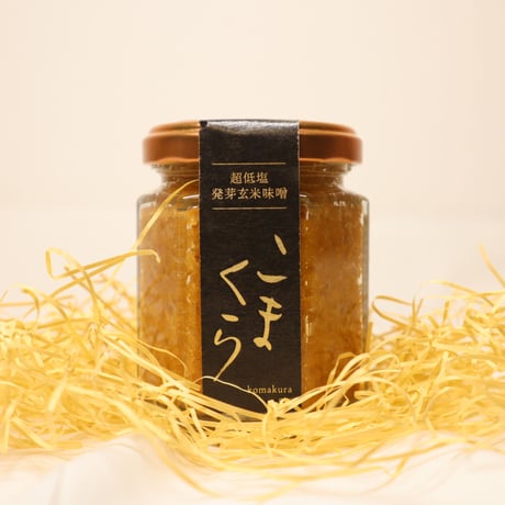 Komachi-na こまくら 超低塩発芽玄米味噌 115g