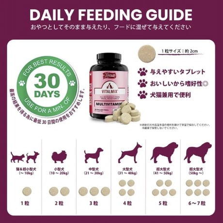 ★商品入れ替え Kala health ビタールミックス マルチビタミン (免疫ケア) 45粒   てんかんや免疫システム、循環器のケアに