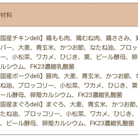Smiley 3種セット(500g×3)