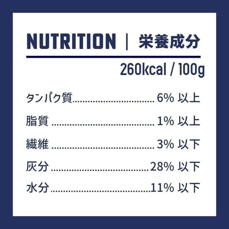 Diara 海藻パウダー 150g