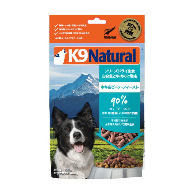 K9 Natural ビーフ＆ホキ 500g*2セット K9 Natural ビーフ＆ホキ 500g 2個セット