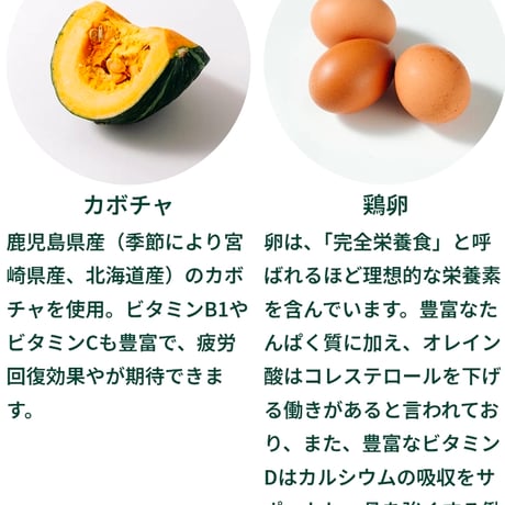 Buddycare バディフード H04/katsuo.care  皮膚サポート