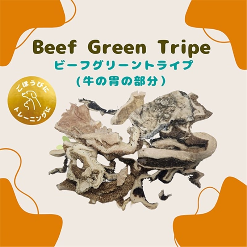 フロンティアペッツ フリーズドライ フリーレンジポーク300gX2袋