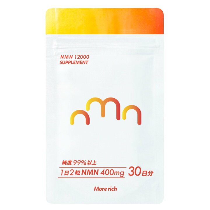 RIZAP NMN 15,000 SUPPLEMENT 120カプセル RIZAP NMN 15,000 渋かっ