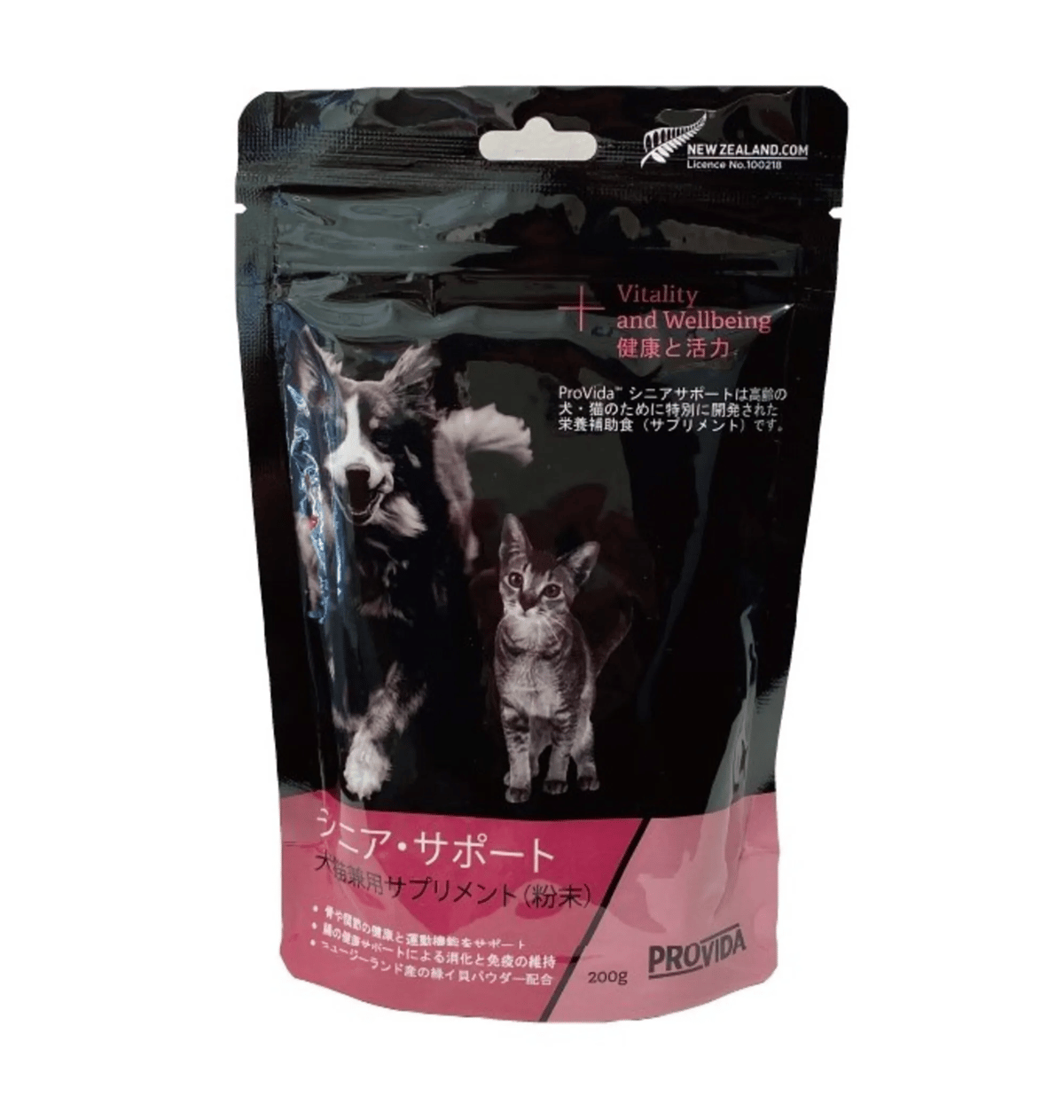 リニューアル混載)PROVIDA シニア・サポート 50g/200g | ーCanon