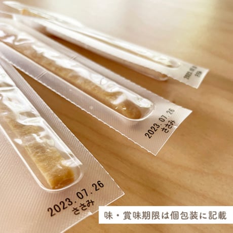 きなり  しっとりやわらかジャーキー 6本入り