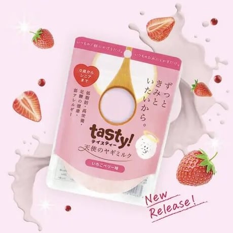 ★商品入れ替え Tasty! 天使のヤギミルク いちごベリー味 80g