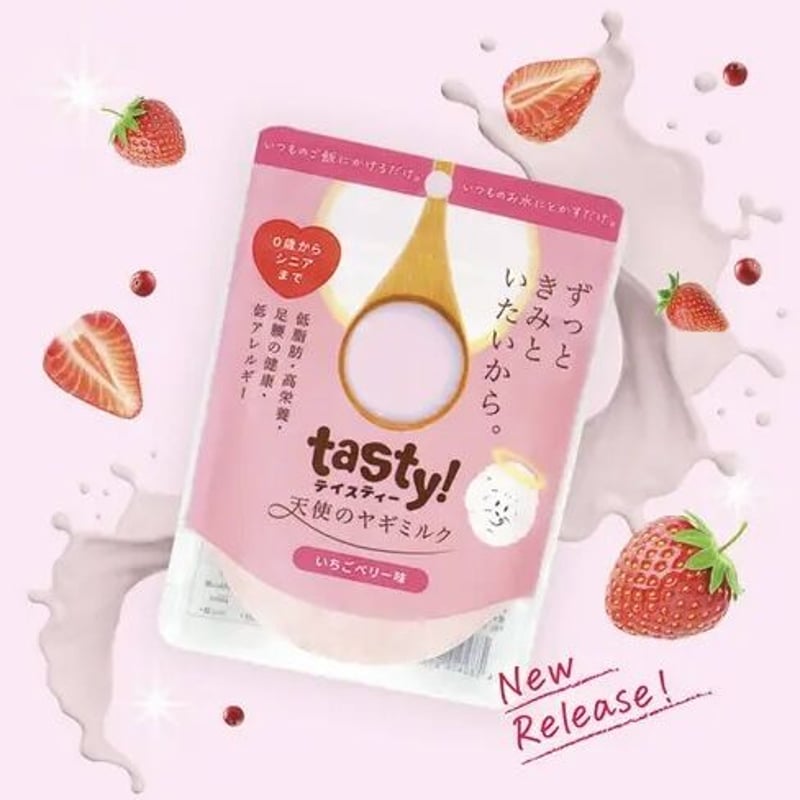tasty！テイスティー 天使のヤギミルク 500g×2袋 tasty天使のヤギミルク 犬猫用 500g まとめ買い2袋 tasty