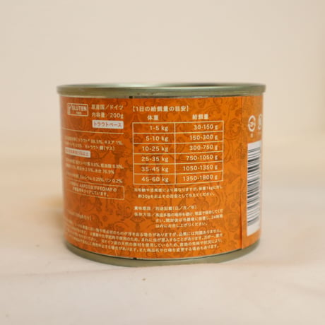 Plaiaden Dog 100%Natur ドイツ鱒 200g