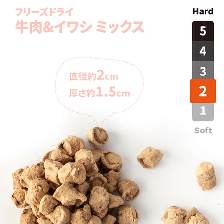 Freeze Dry Australia 牛肉＆イワシミックス 50g