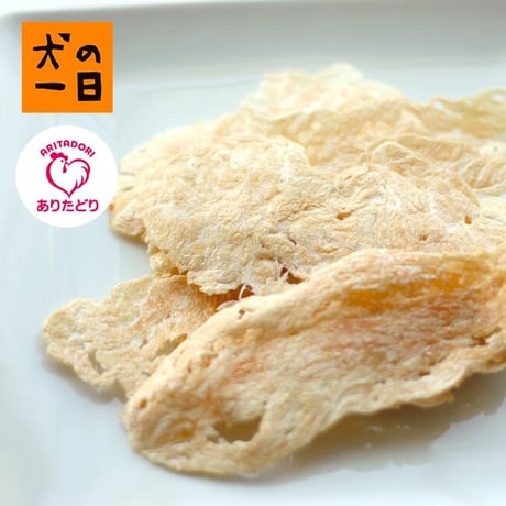 犬の一日  鶏せんべい (ありたどり)  20g