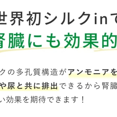COZY MILK!  カラダシルク入りのフレッシュ甘酒 200g