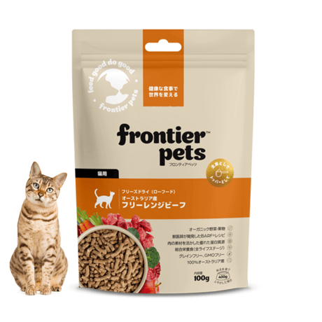 Frontier pets for Cat フリーズドライ フリーレンジビーフレシピ  100g