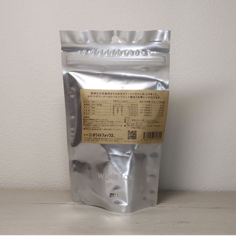 ★商品入れ替え WhiteFox 猪肉のフリーズドライ 犬猫用 30g