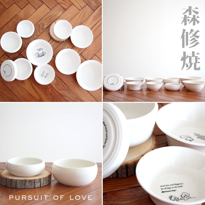 森修焼 らくらくボウル/ドッグボウル/キャニスター | ーCanon petlife