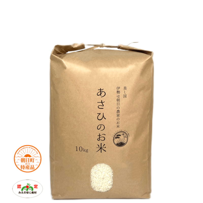 令和5年産 ミルキークイーン（精白米） / 10kg【みえの安心食材】【朝日町特産品認定】 |...